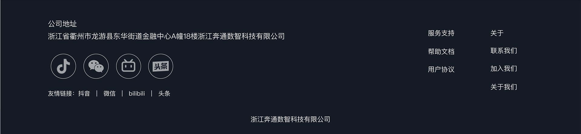 切片5
