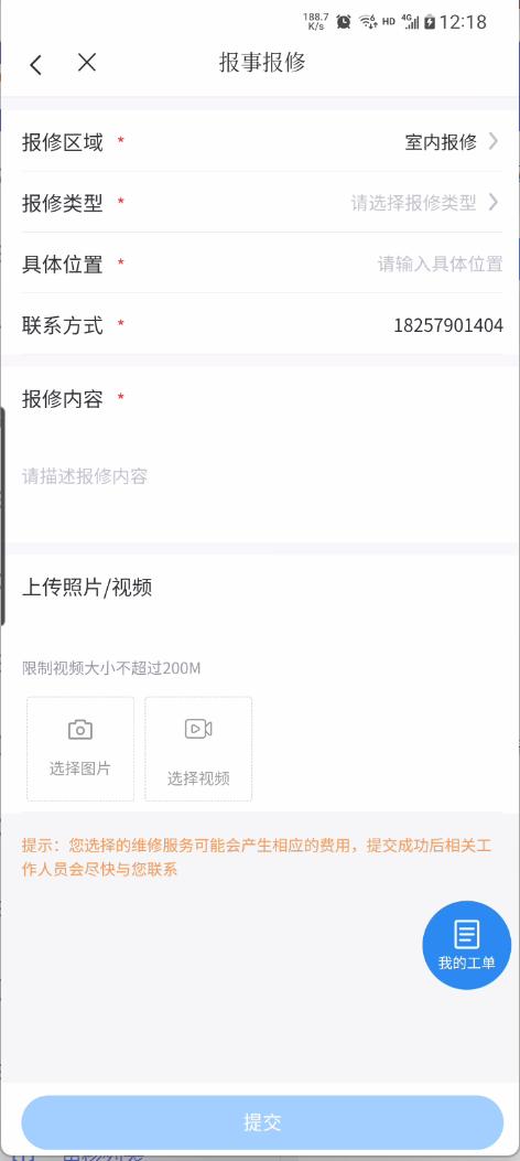 1762999731.jpg 民呼我为.jpg