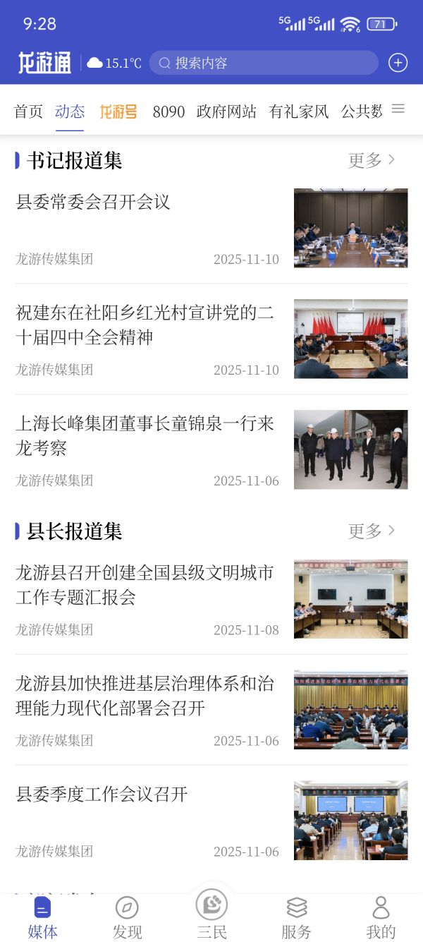 1763003318.jpg 动态.jpg