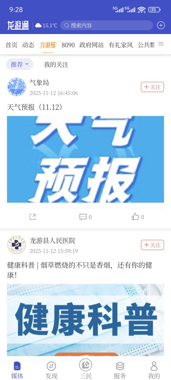 1763003412.jpg 龙游号.jpg