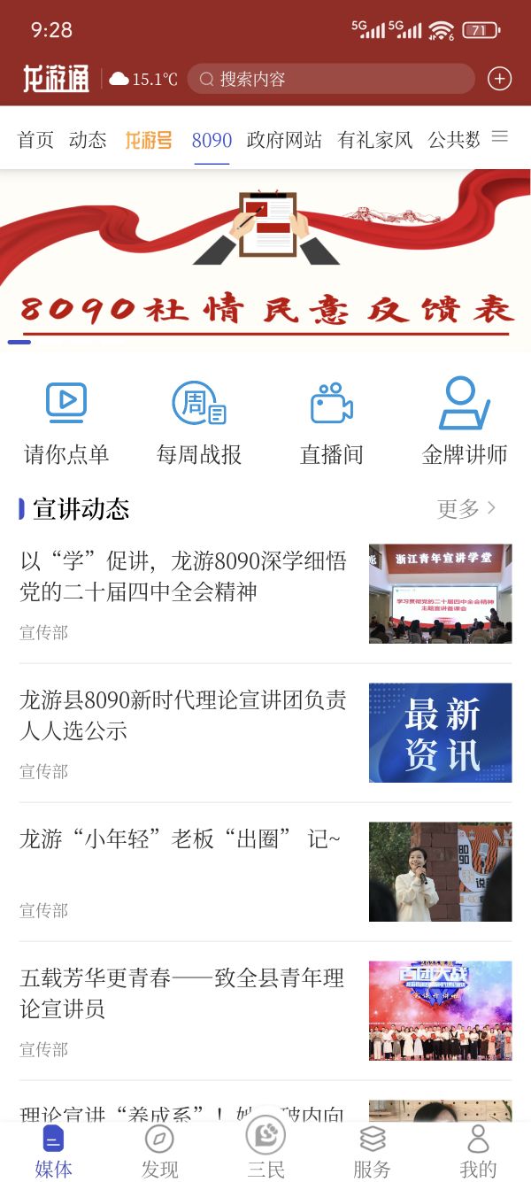 1763003468.jpg 8090.jpg