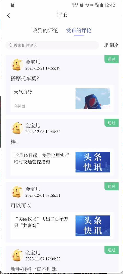 1763004546.jpg 评论.jpg