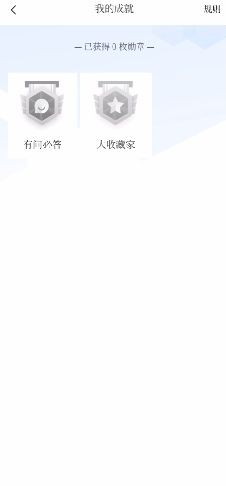 1763005000.jpg 我的成就.jpg