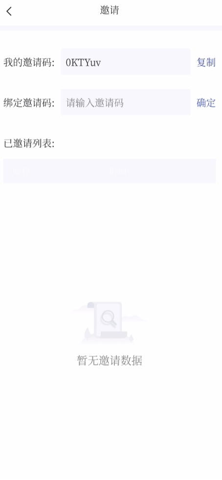 1763005199.jpg 邀请.jpg