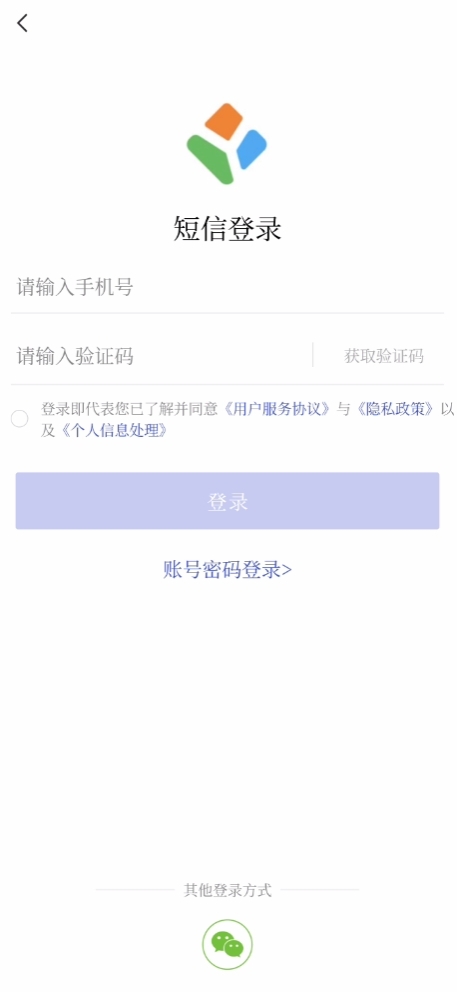 1763005319.jpg 登录管理.jpg