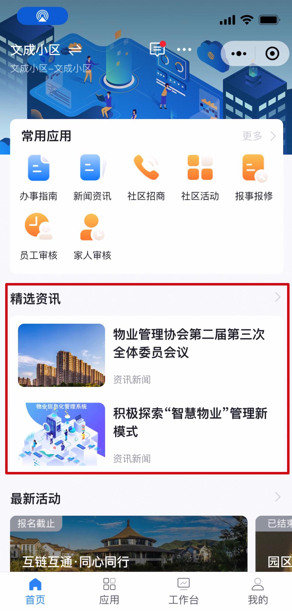 1764657715221031.jpg 精选咨询.jpg