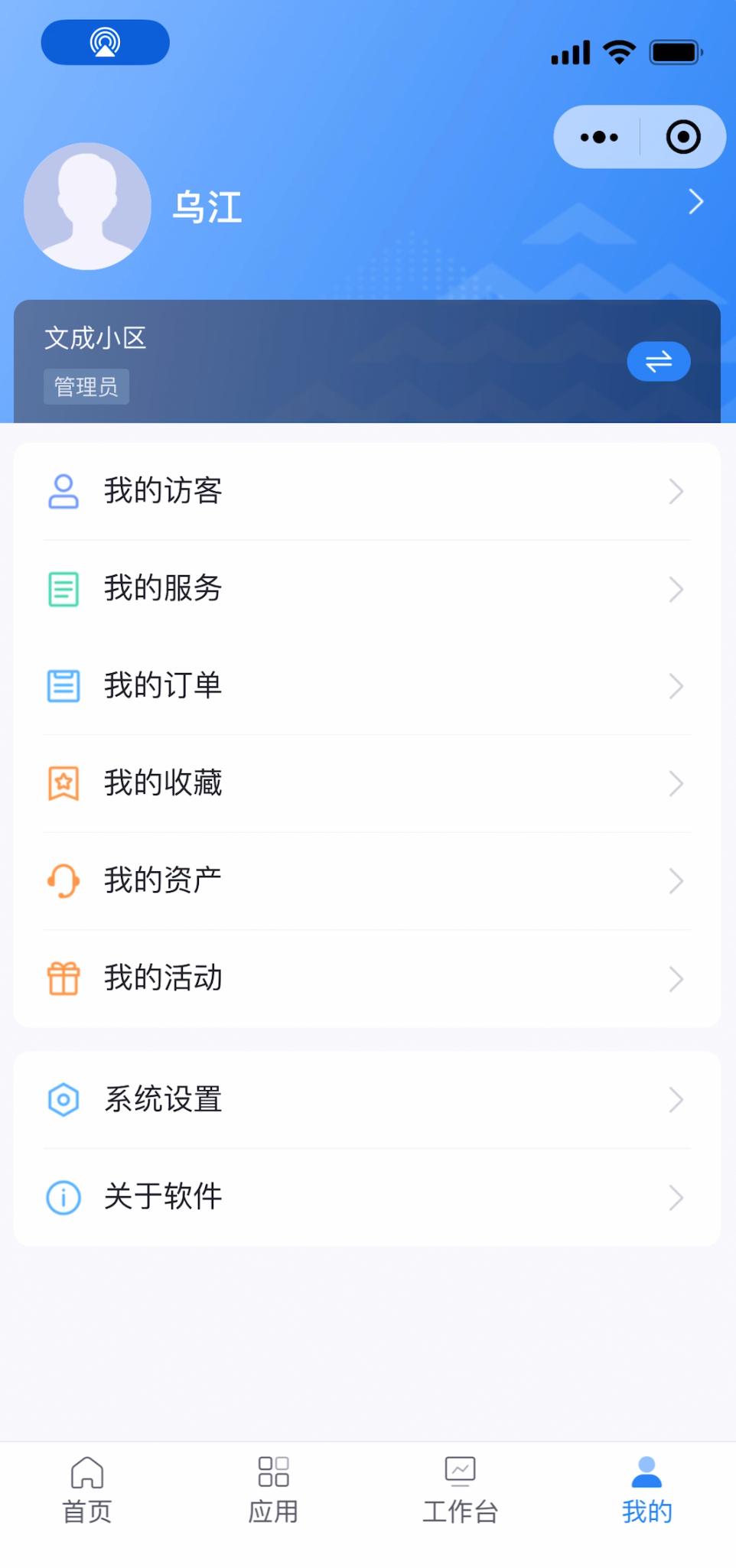 1764657911273985.jpg 我的.jpg