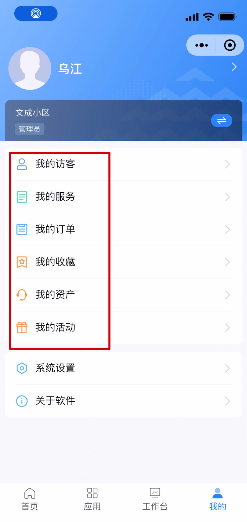 1764657994974794.jpg 访客.jpg