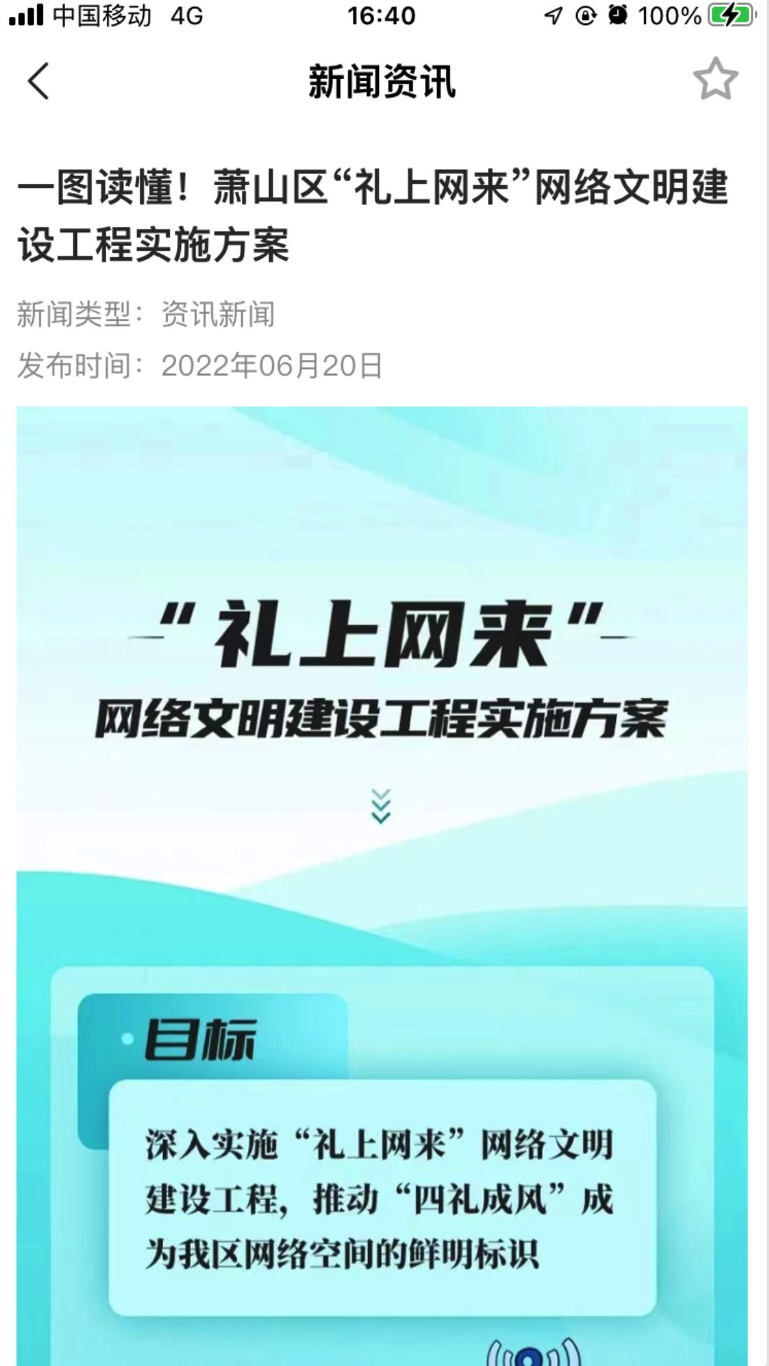 1764660146617259.jpg 新闻资讯3.jpg