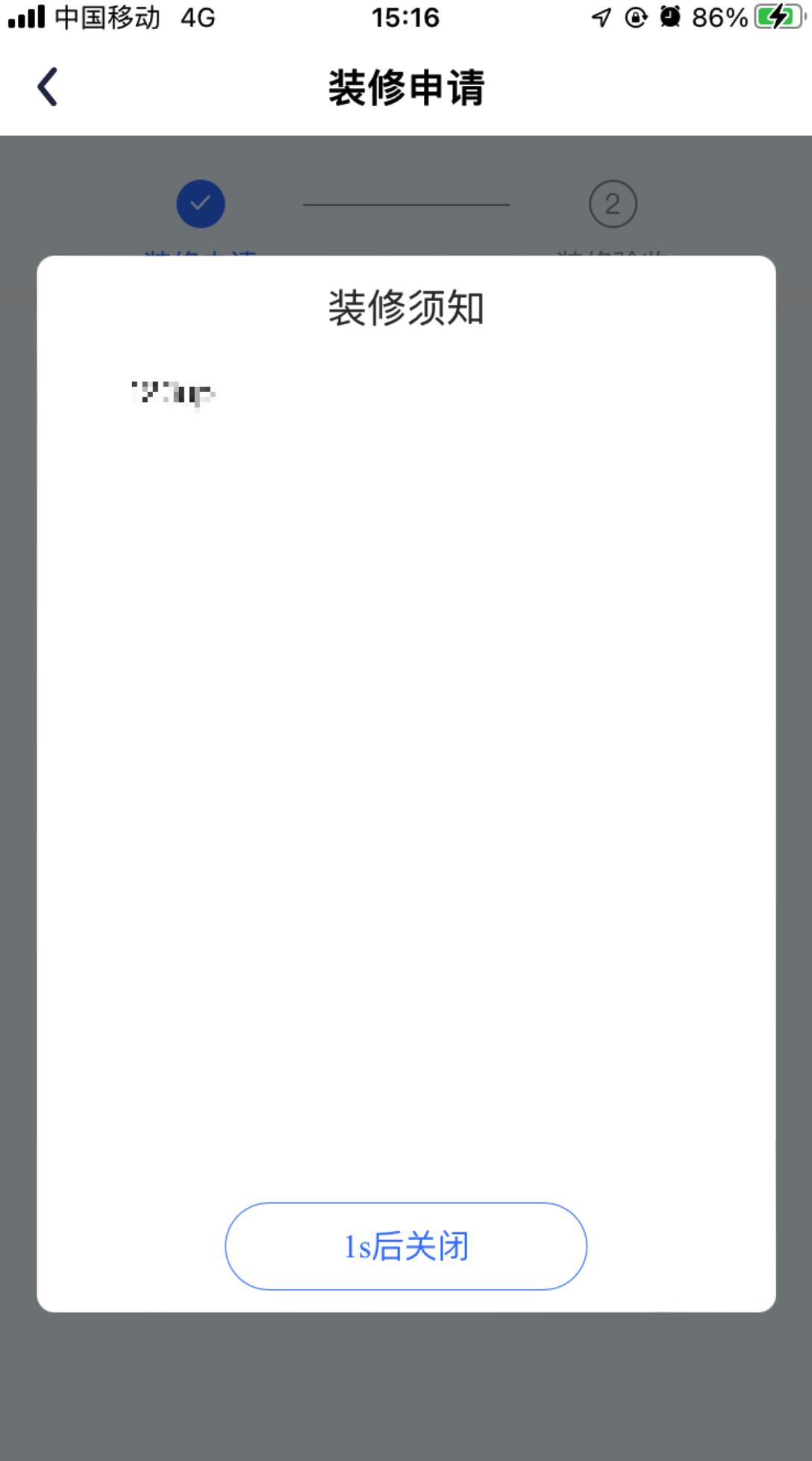 1764665969901671.jpg 装修3.jpg