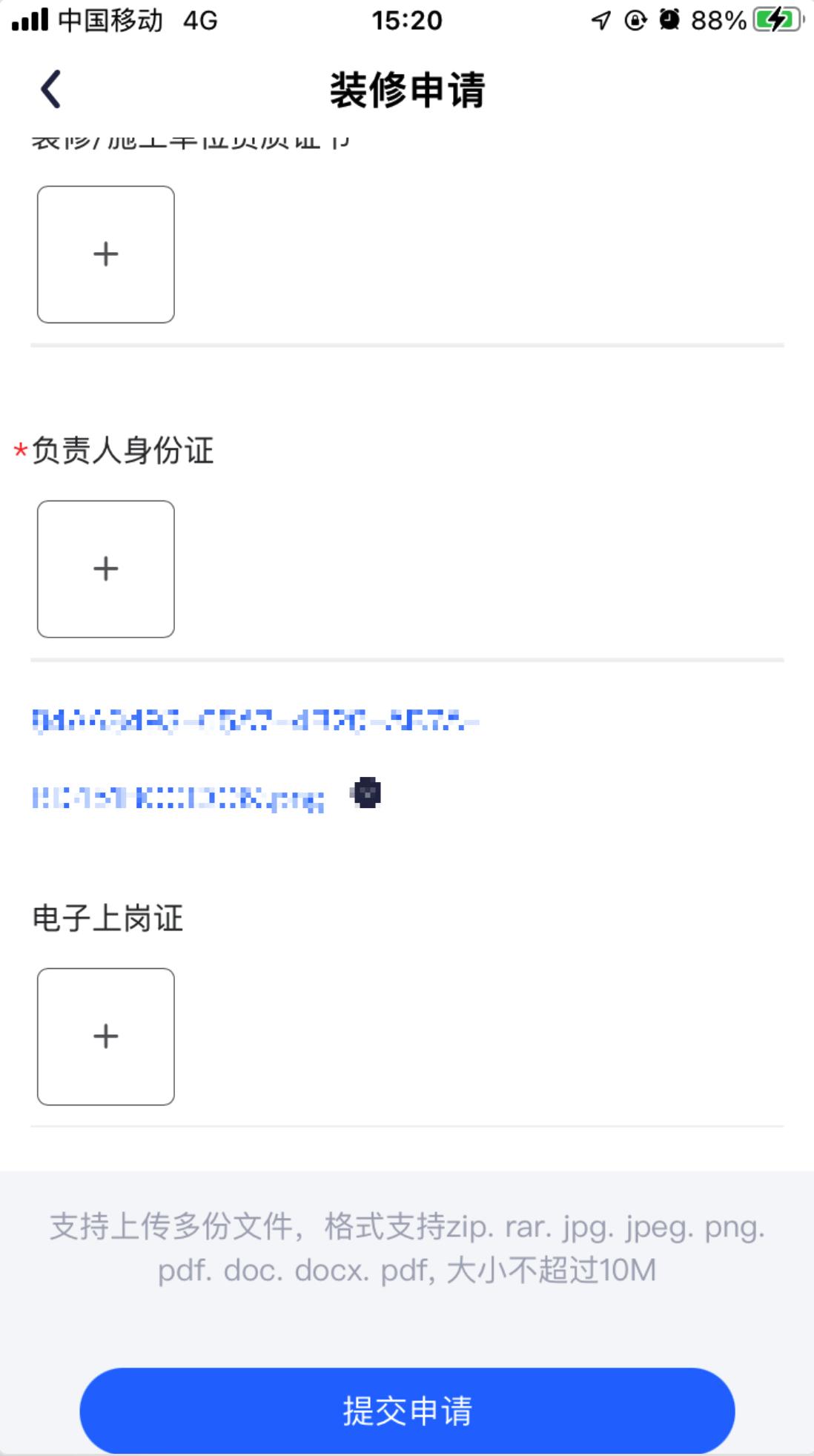 1764666136353644.jpg 装修6.jpg