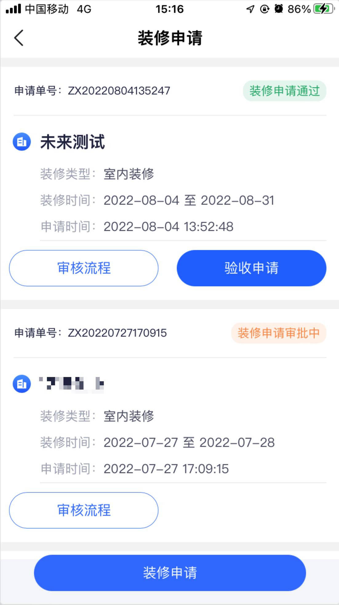 1764666160631181.jpg 装修7.jpg