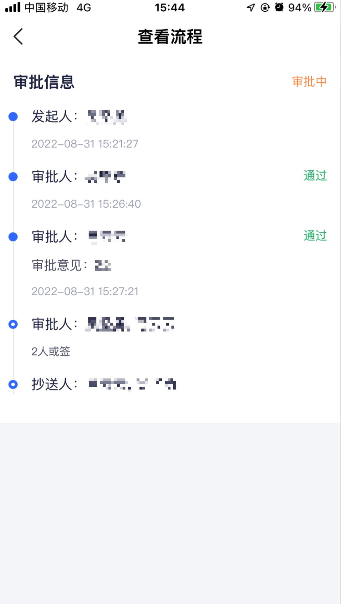 1764666181298879.jpg 装修8.jpg