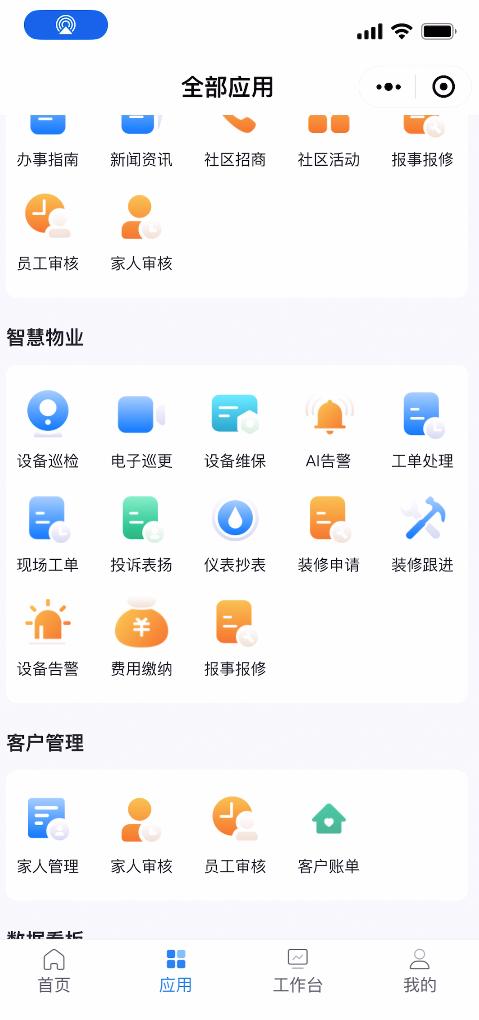 1764666766482686.jpg 费用1.jpg