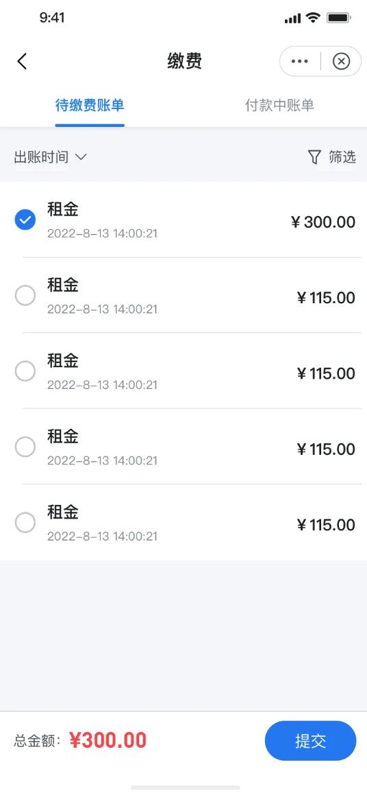 1764666973973135.jpg 缴费1.jpg