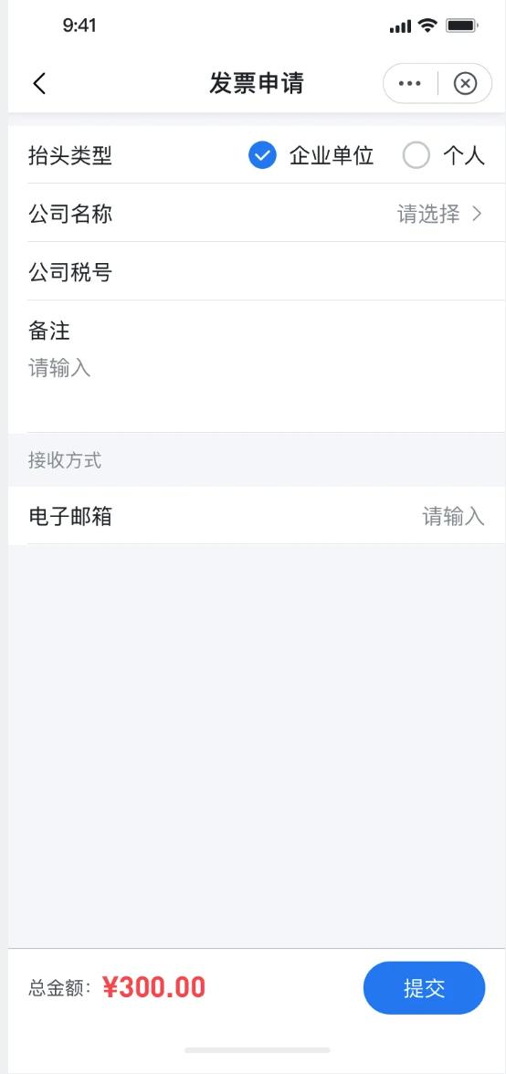 1764667087728622.jpg 发票3.jpg