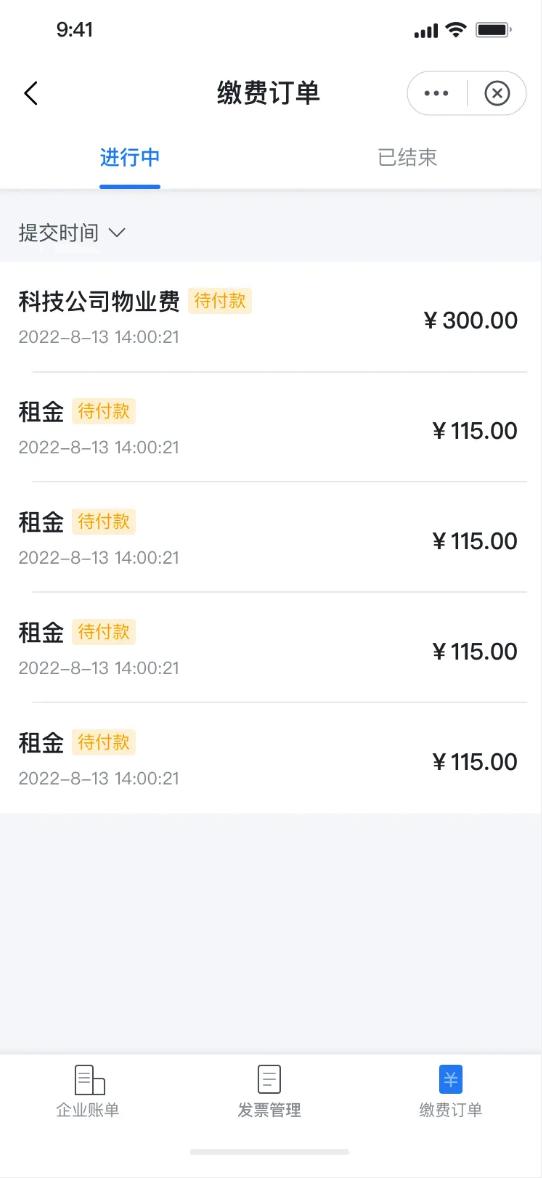 1764667199693549.jpg 订单1.jpg