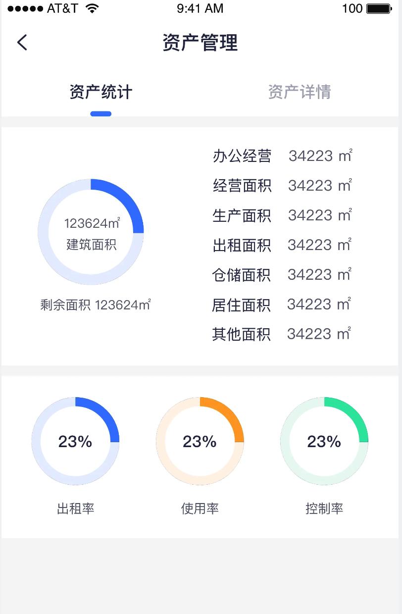 1764667406824791.jpg 空间数据1.jpg