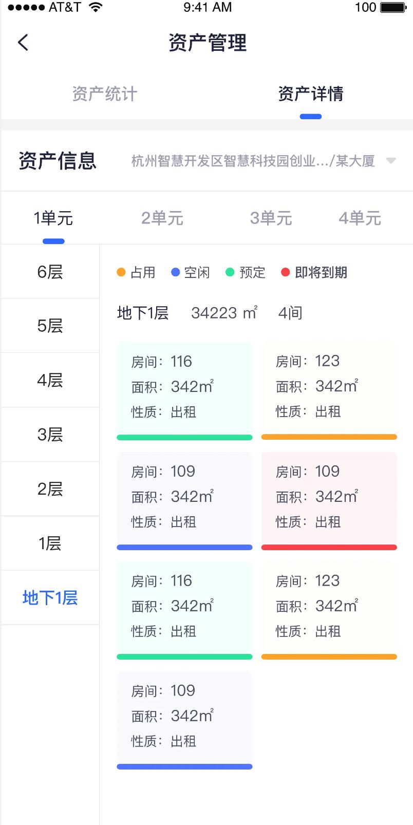 1764667420538705.jpg 空间数据2.jpg